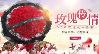安徽滁州市天长市鲜花速递